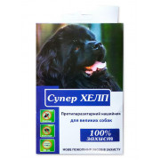 Ошейник NEW Супер ХЕЛП для больших собак, 85 см