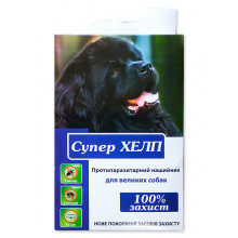 Ошейник NEW Супер ХЕЛП для больших собак, 85 см