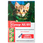Ошейник NEW Супер ХЕЛП для котят, 35 см